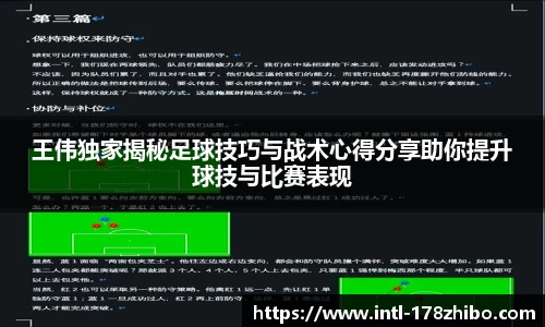 关键词2